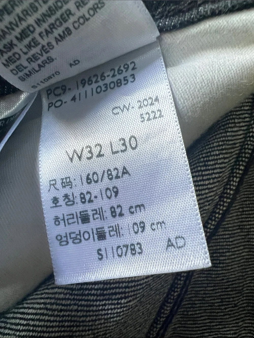 Levi's Black Men's Slim Jeans